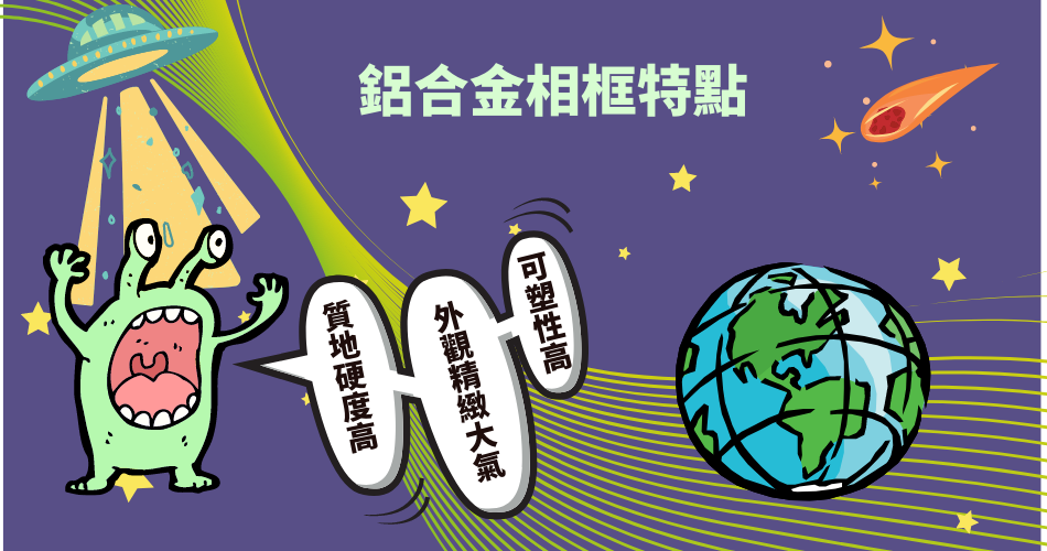 客製禮品相架