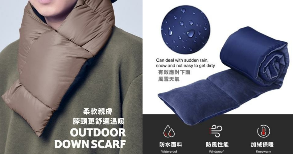 客製化毛毯