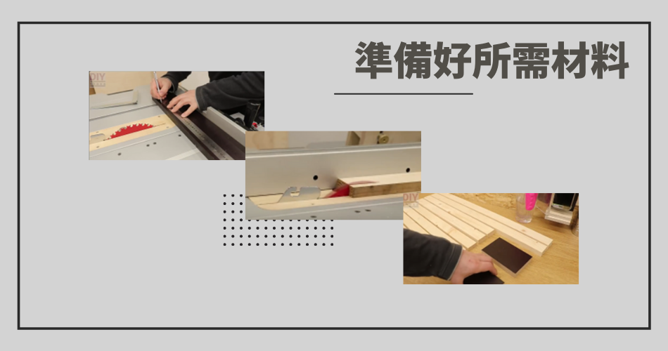 客製木製框