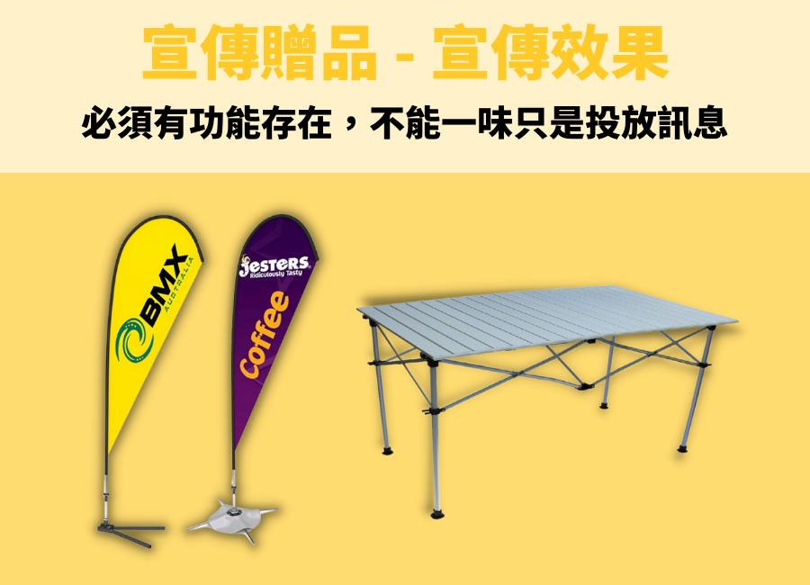 客製化紀念品製作