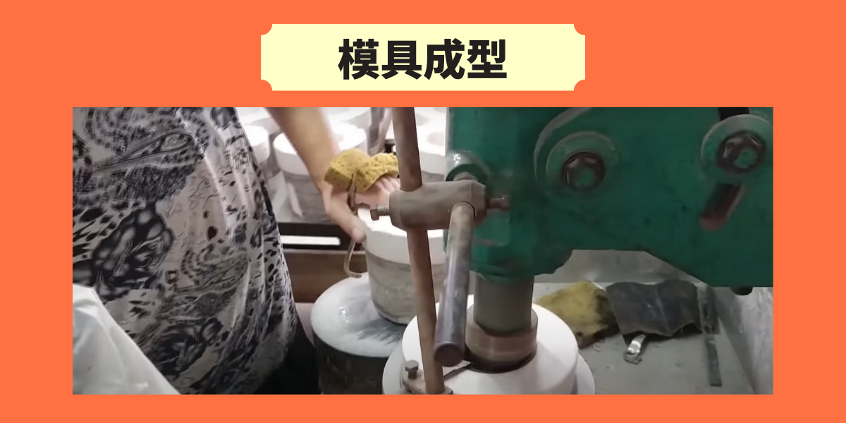 陶瓷杯生產流程02
