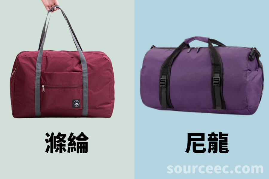 客製化旅行用品