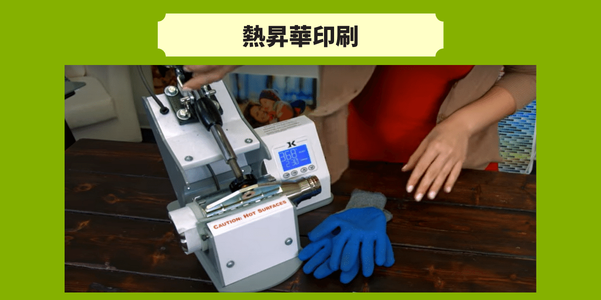 運動水壺訂製