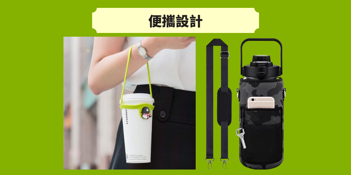 環保杯採購