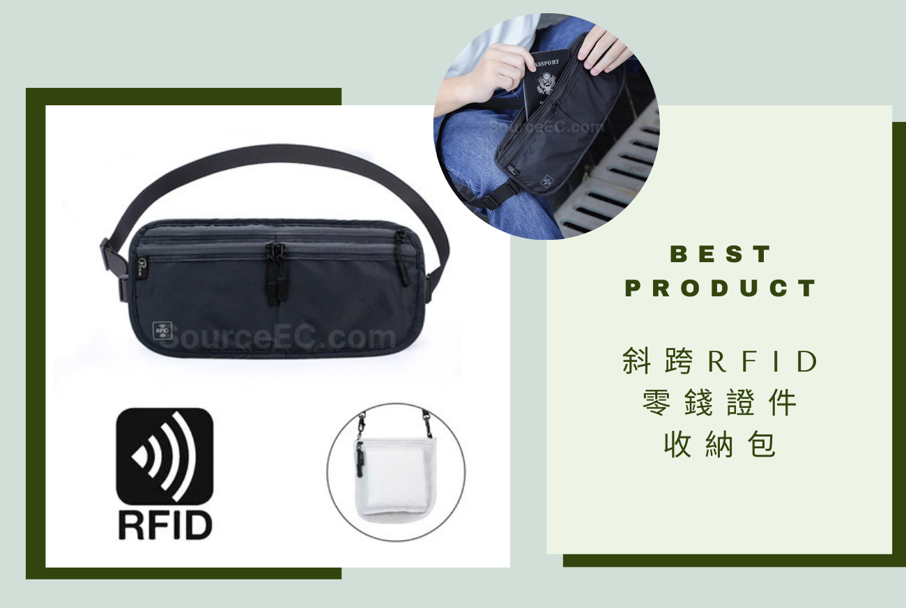 護照套客製化