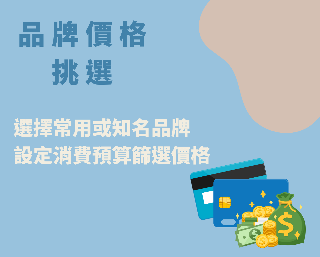防風外套怎麼挑