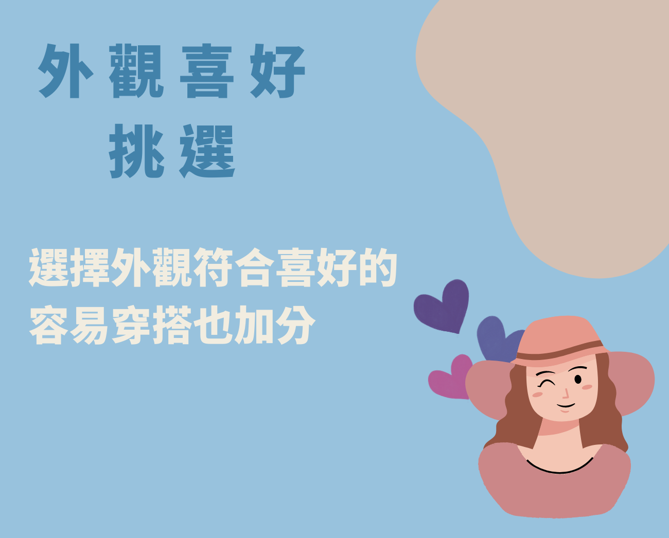 防風外套怎麼挑