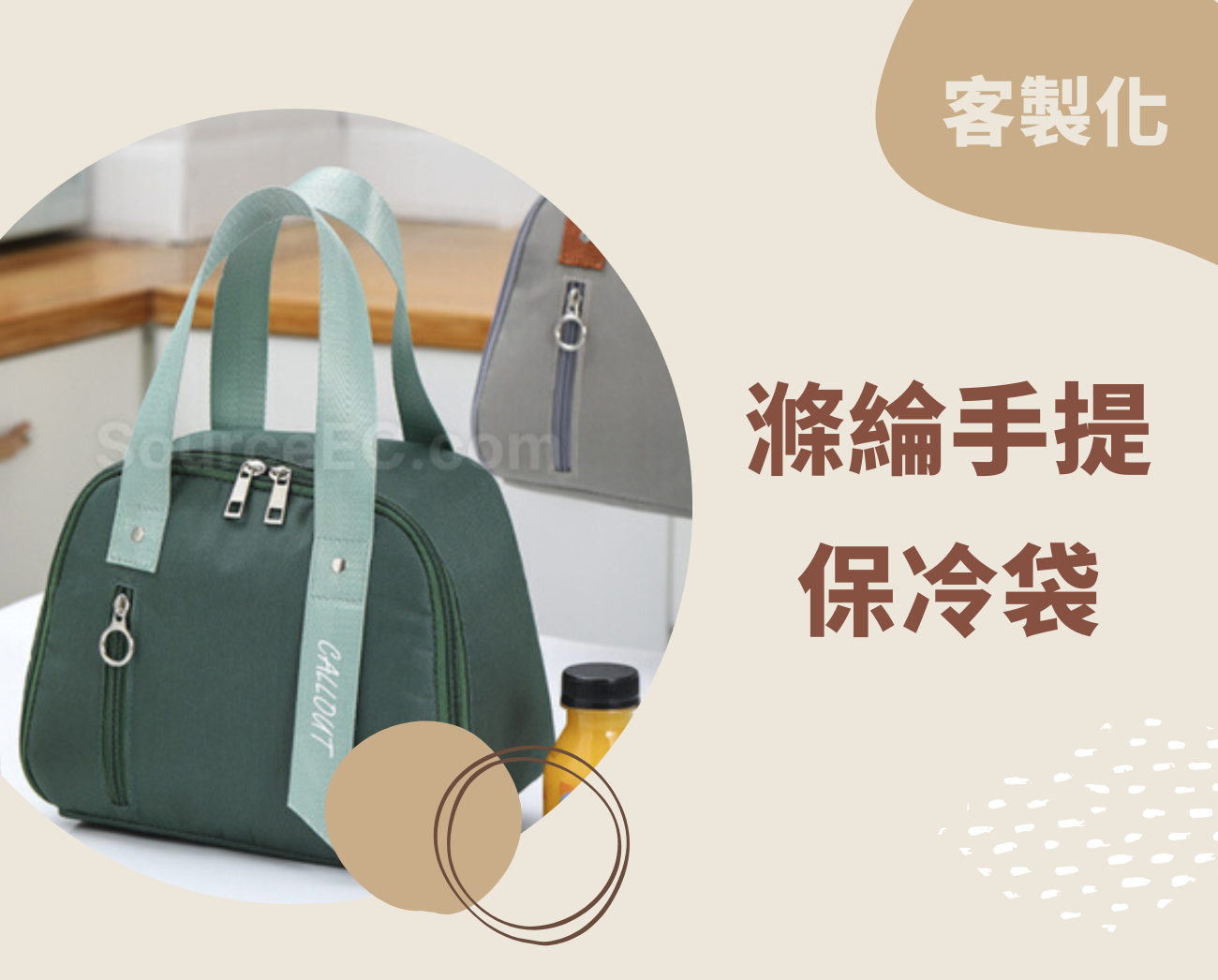 保冷袋推薦