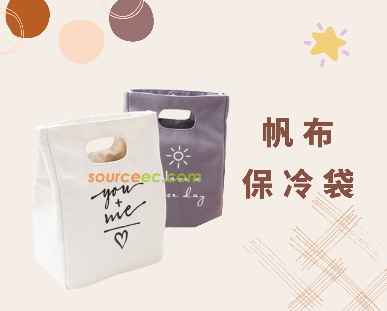 保冷袋材質帆布