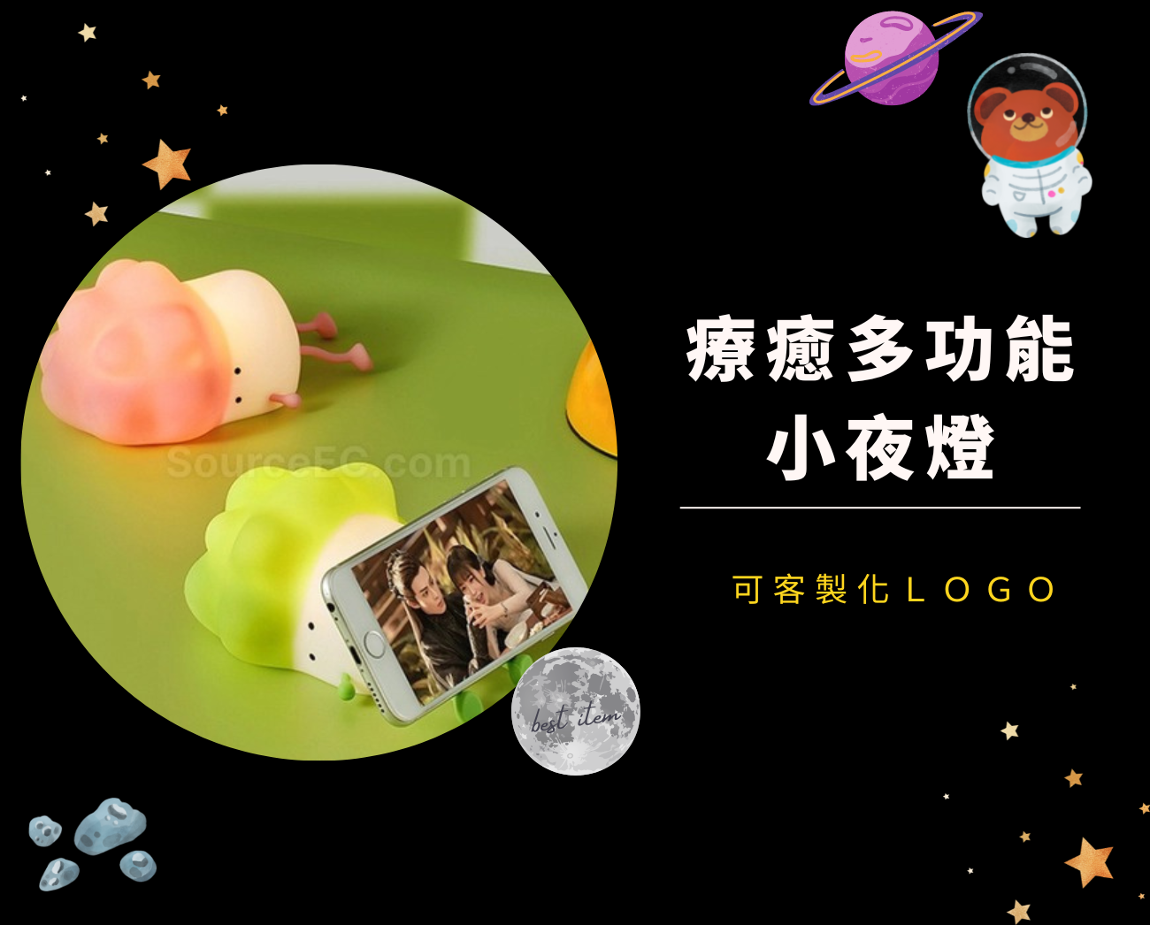 兒童節禮物