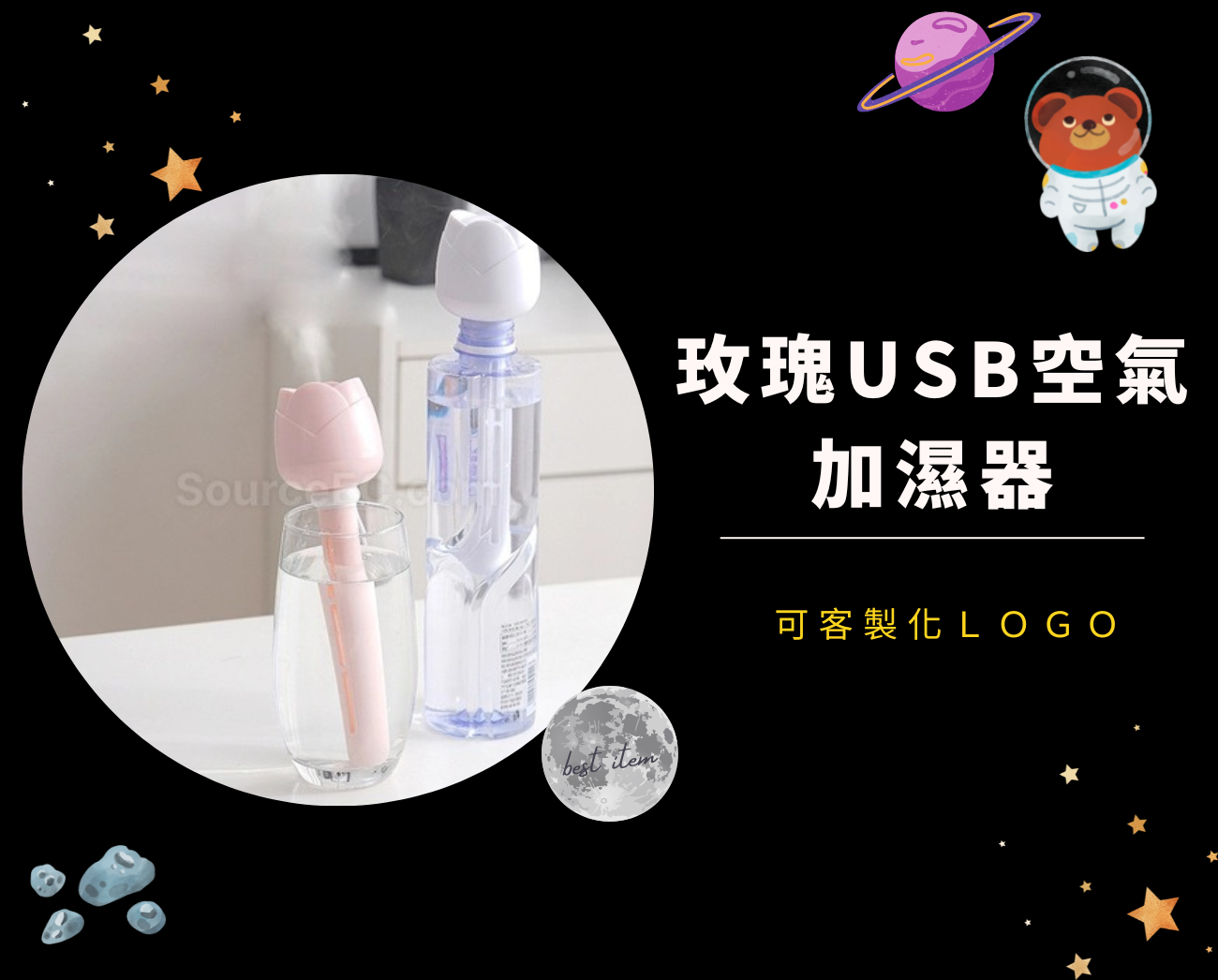 兒童節禮物