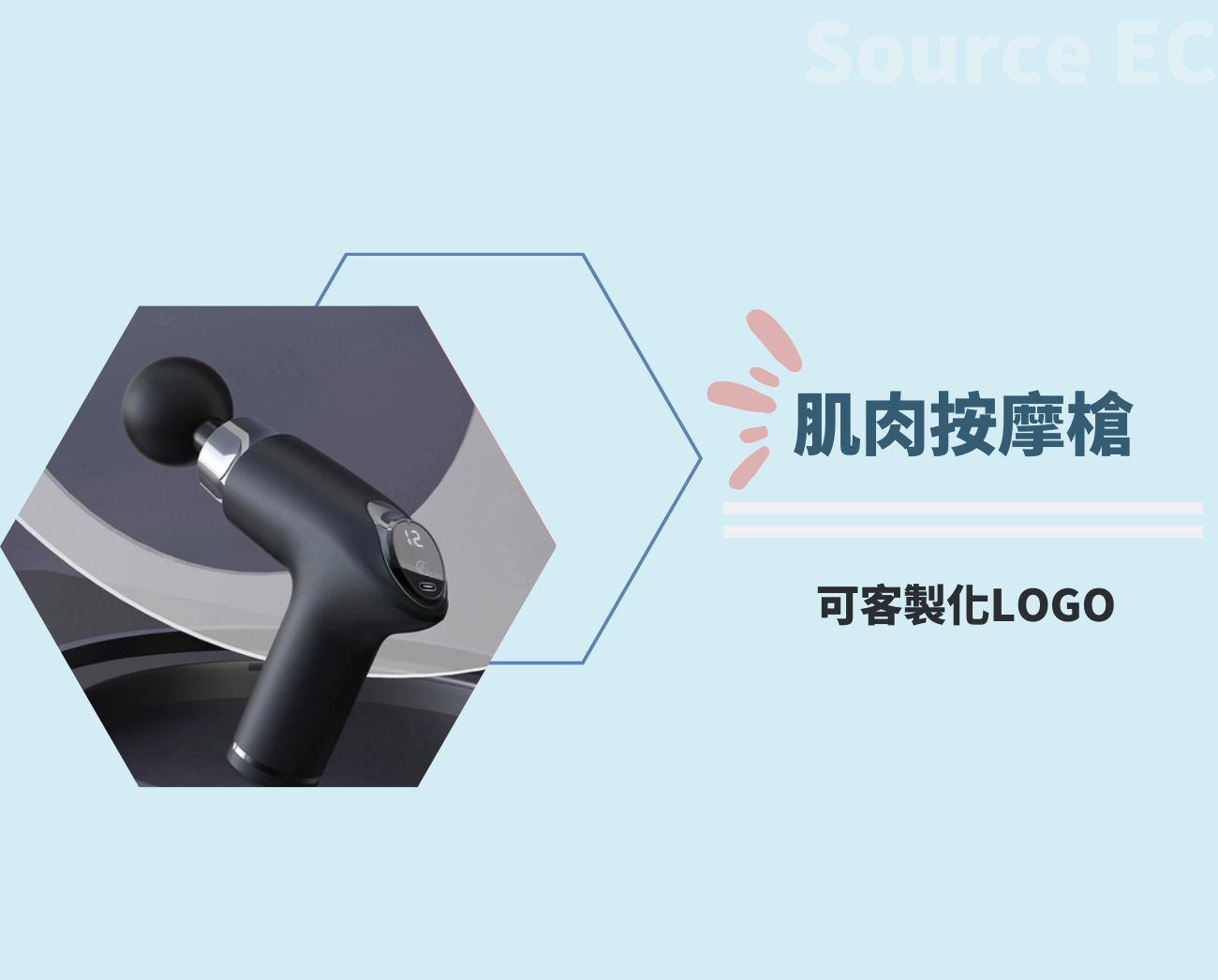 運動按摩槍推薦