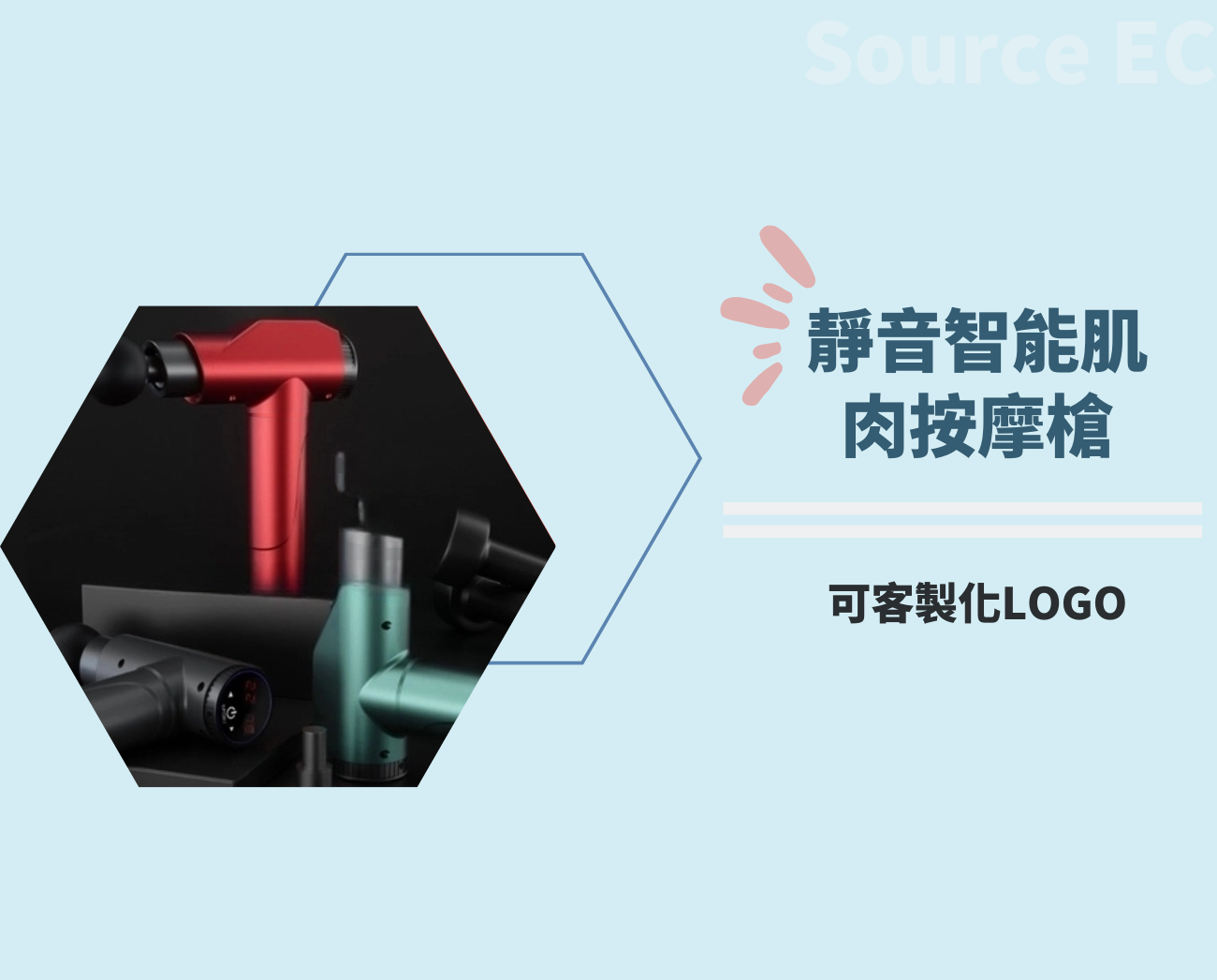 運動按摩槍推薦
