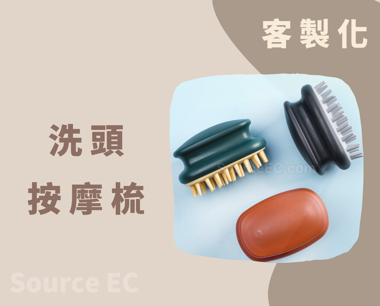 按摩梳推薦