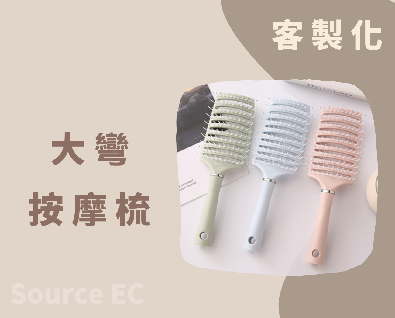 按摩梳推薦
