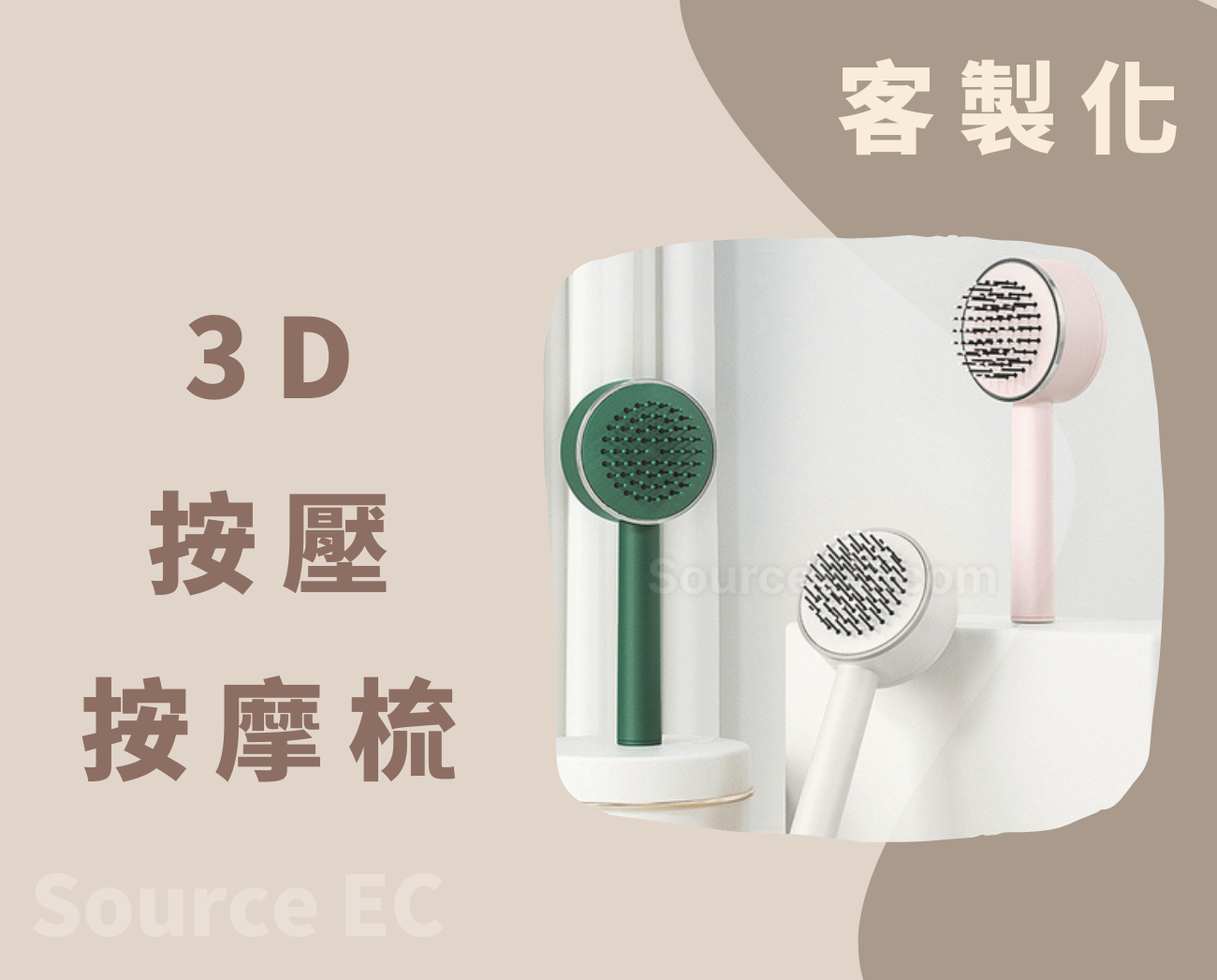 按摩梳推薦