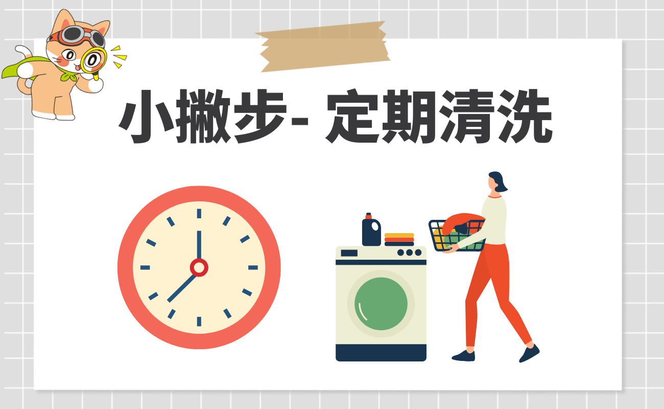 衣物防潮