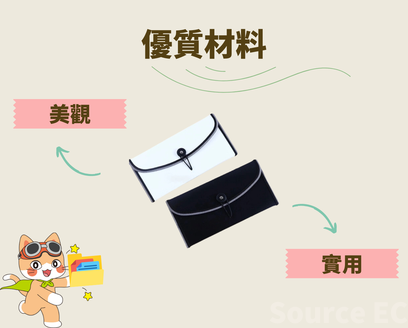 客製化檔案夾