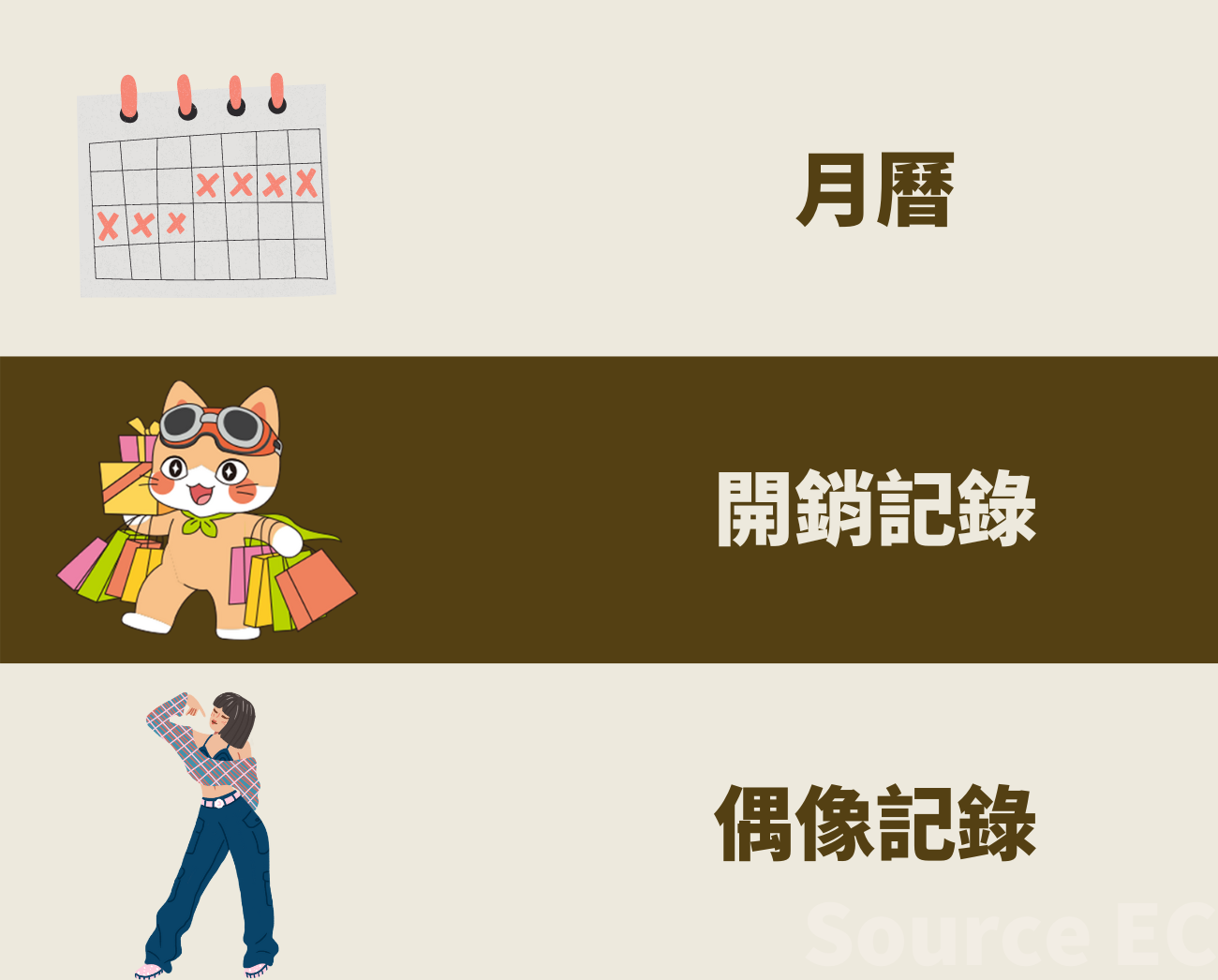 客製化筆記本