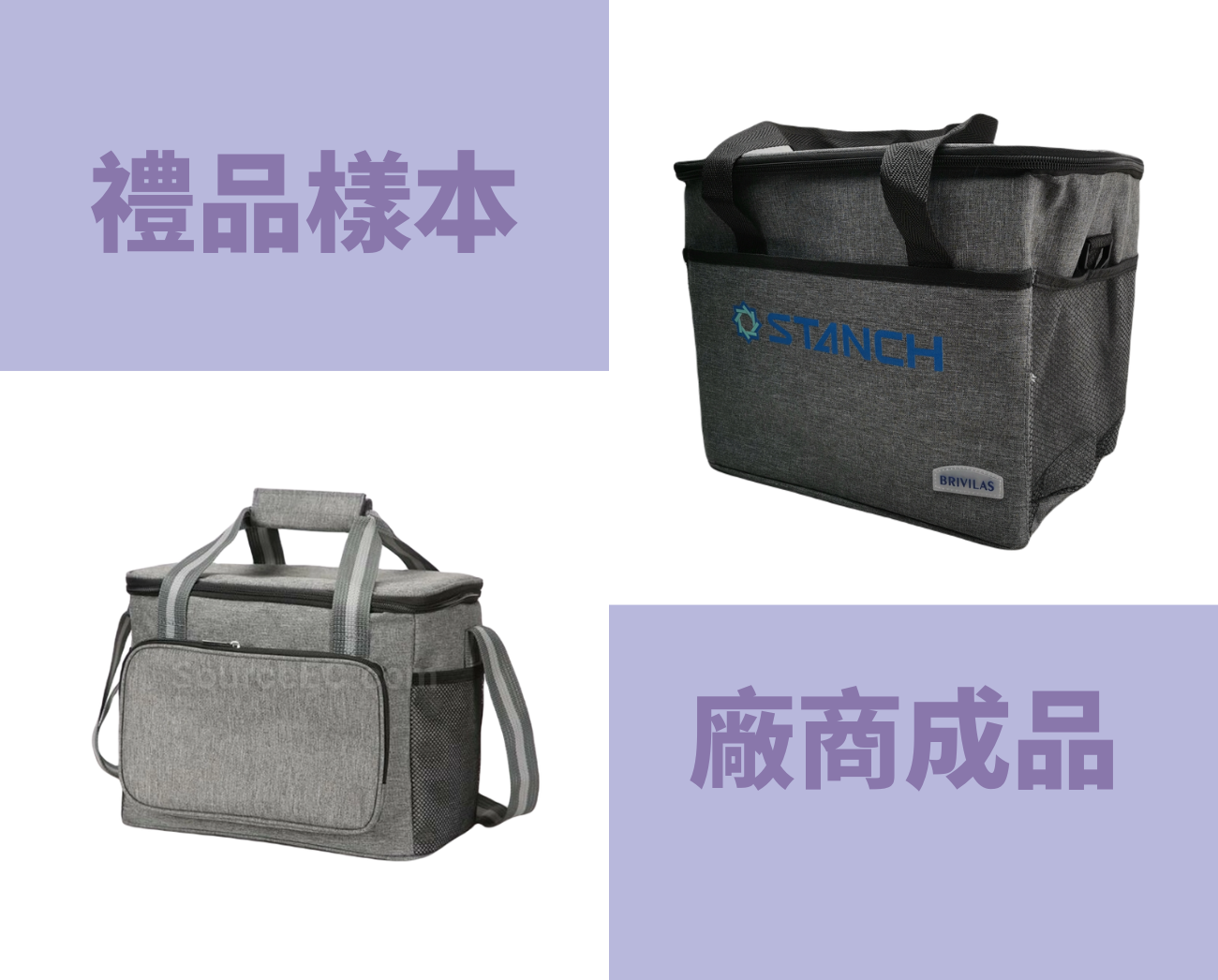 客製化保溫袋
