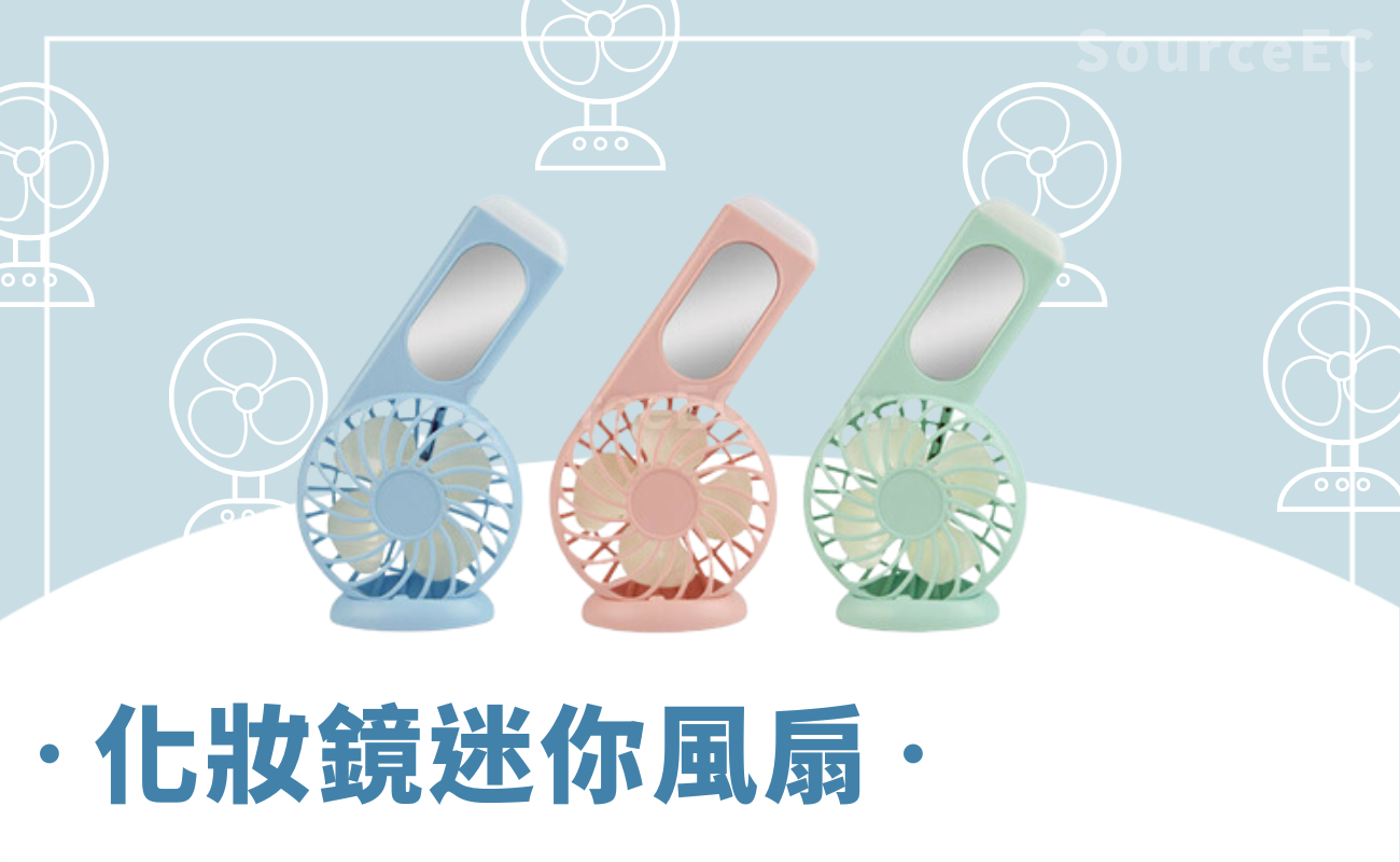 USB風扇推薦