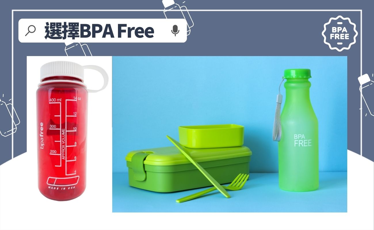 BPA Free