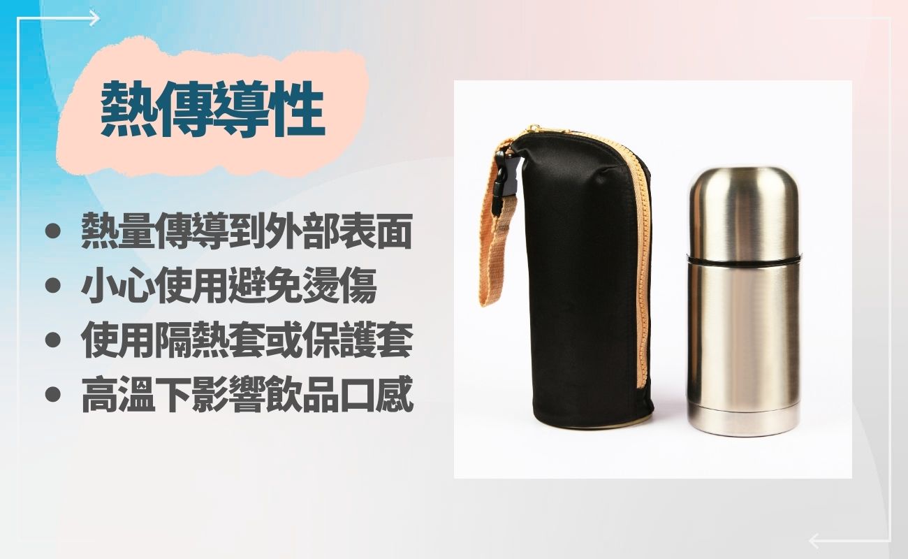 鋁水壺好處