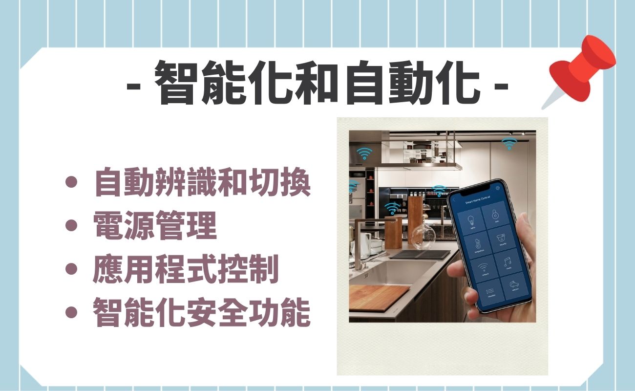 USB集線器應用