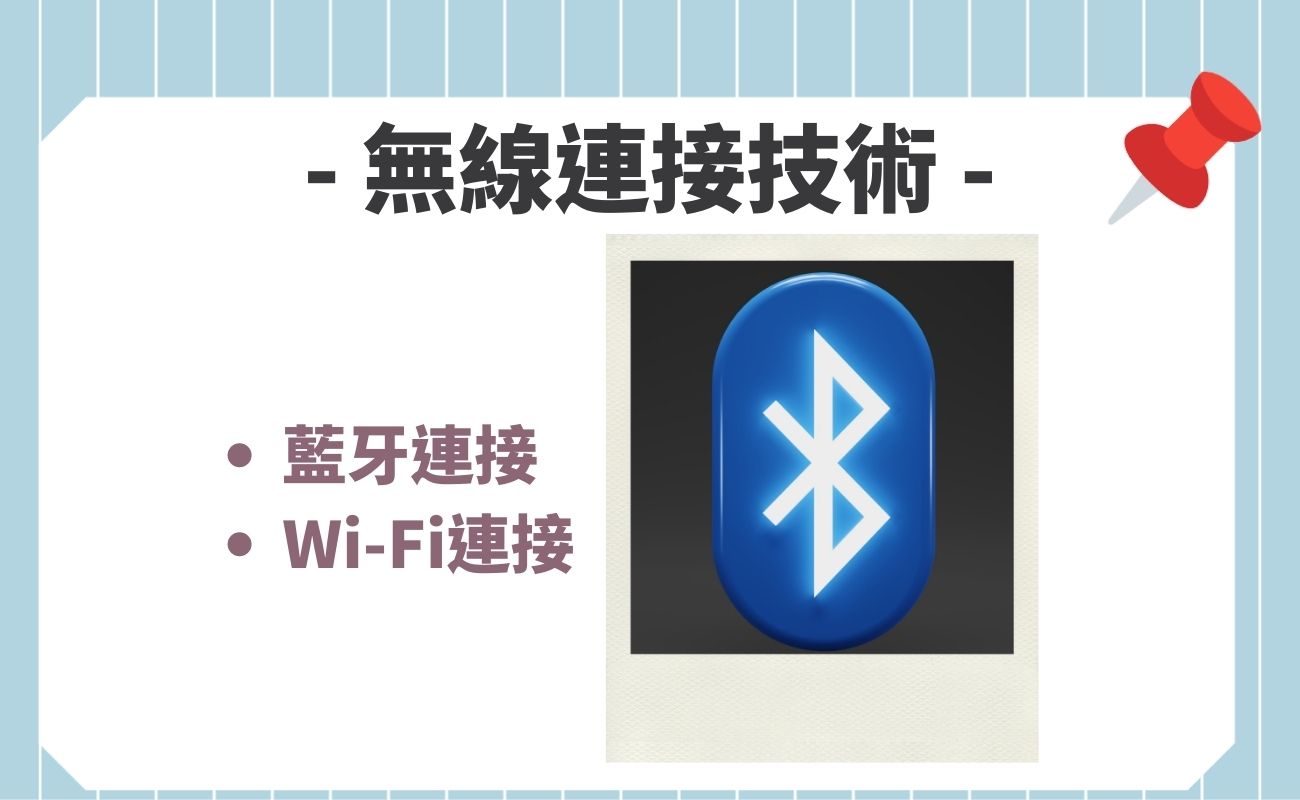 USB集線器應用