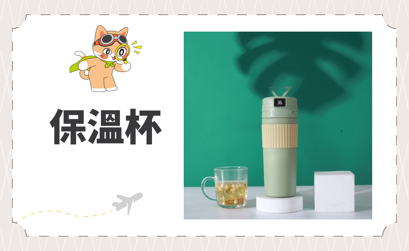 機上必備小物