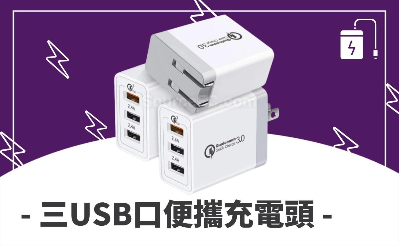 萬用轉接頭哪裡買
