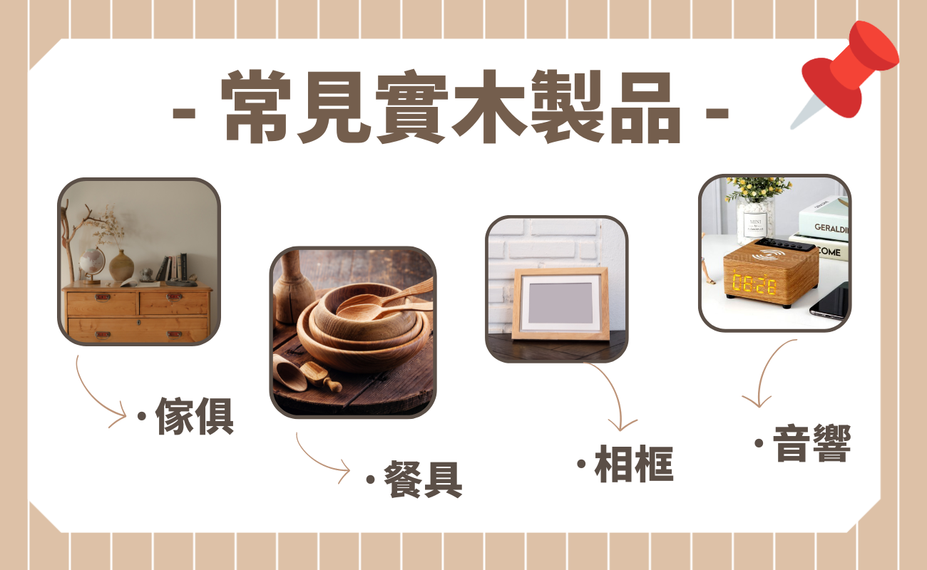 木製餐具可以微波嗎