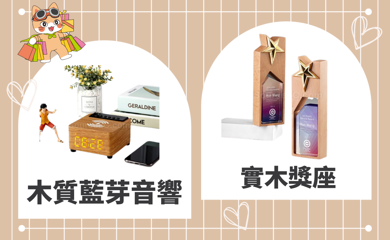 木製餐具可以微波嗎