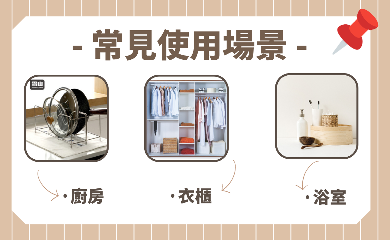 收納箱材質