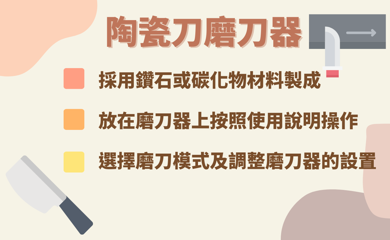 ceramicknifesharpen11