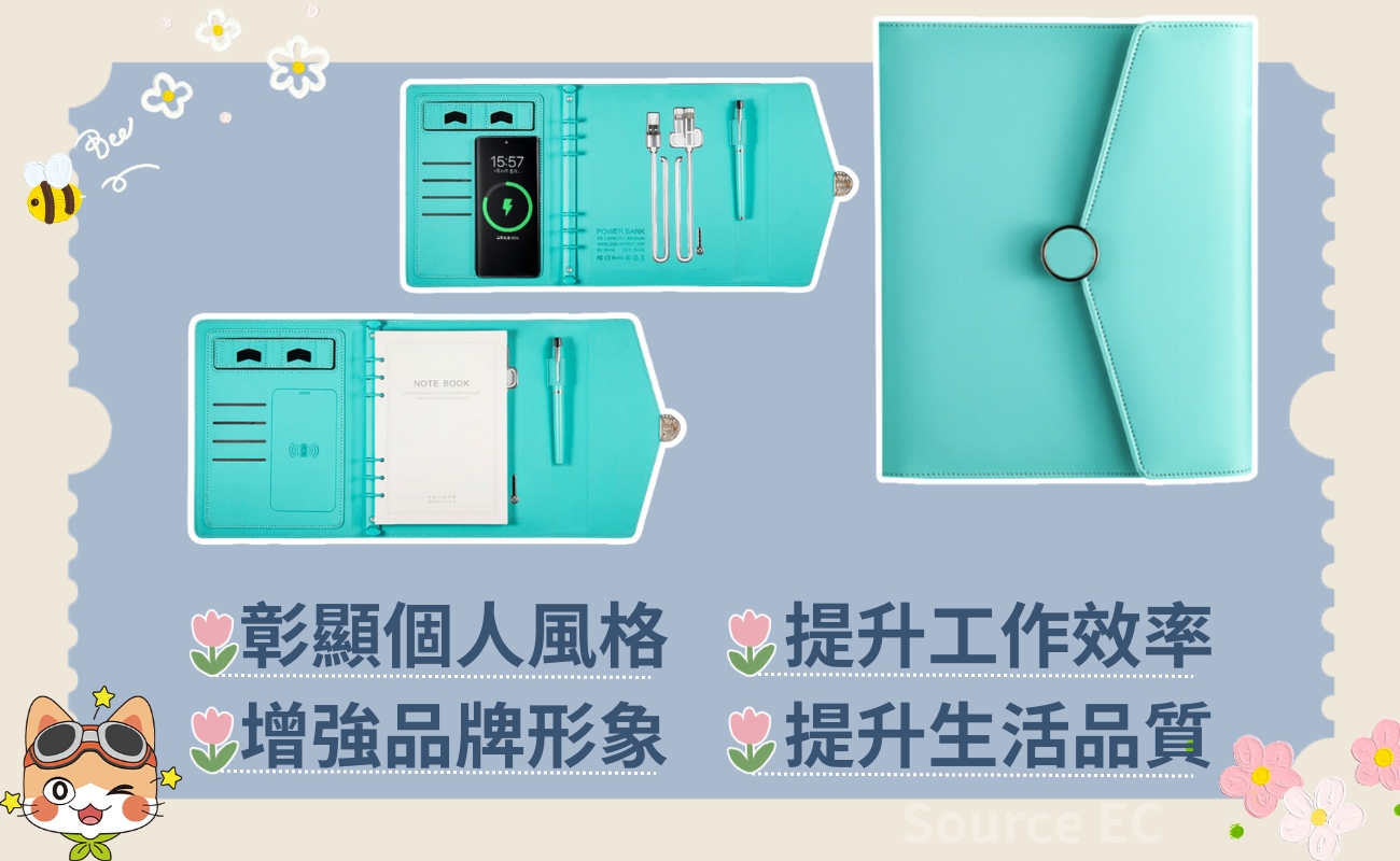 客製化工商日誌筆記本