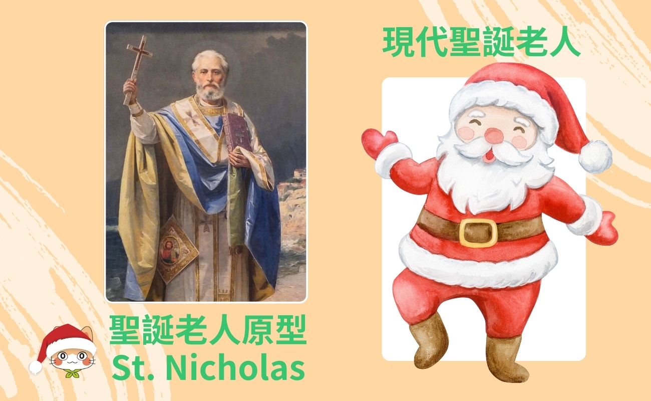 聖誕老公公