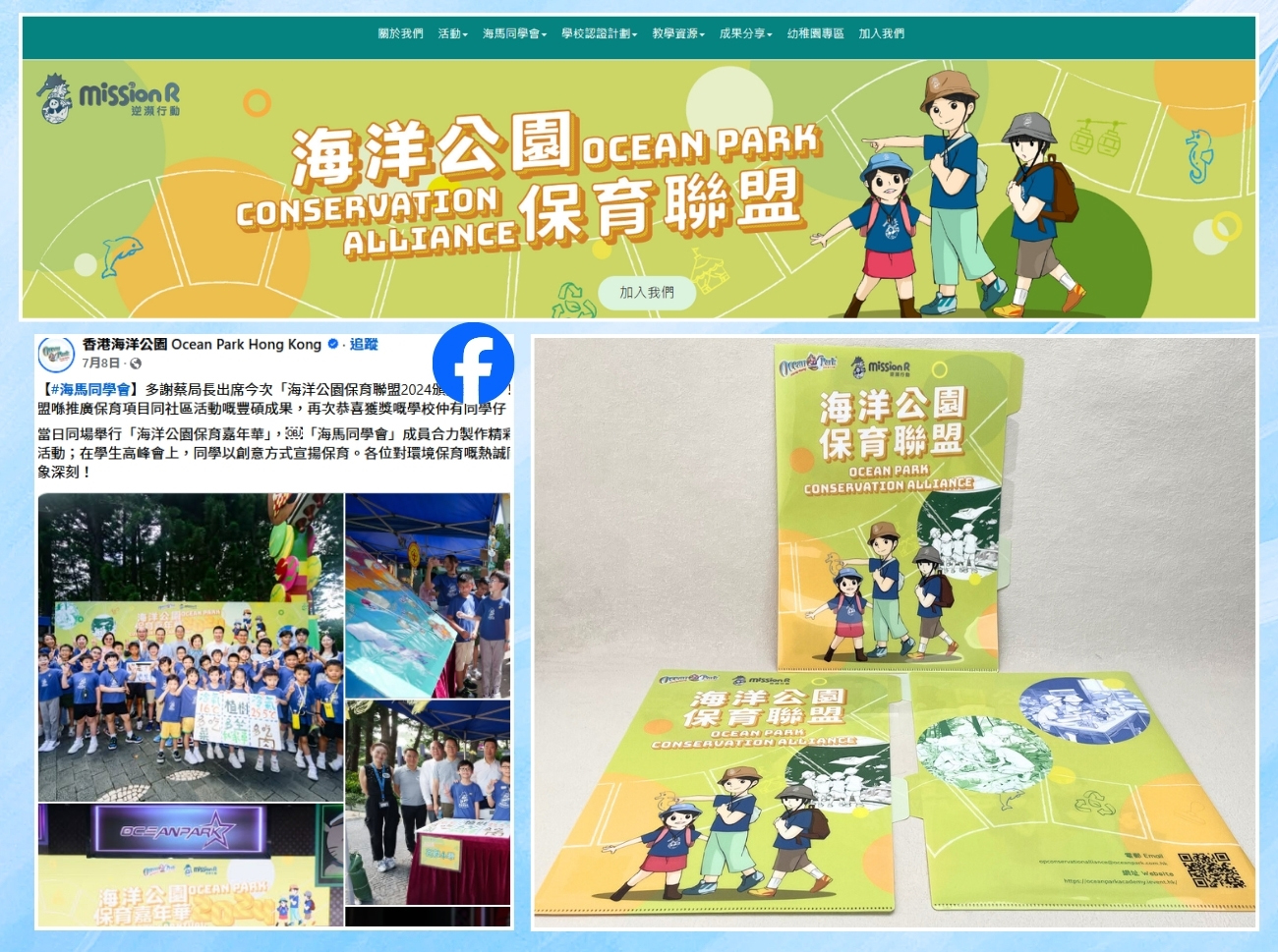 禮品套裝