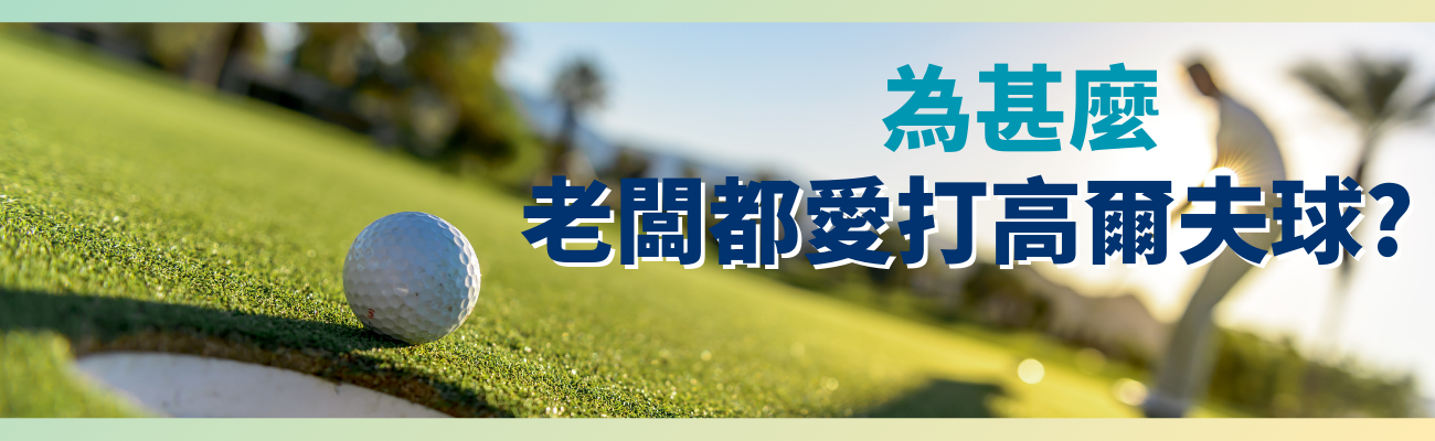 golf1