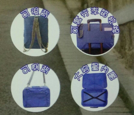客製化雙用旅行包禮品