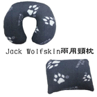 Jack  Wolfskin兩用顆粒護頸枕