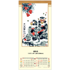 掛墻月曆