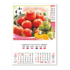 掛墻月曆