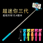 糖果色帶線自拍神器