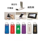 手機座+擦拭布