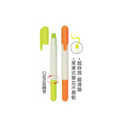 果凍螢光筆