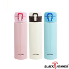 520ML BLACK HAMMER保溫杯