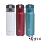 410ML掌廚可樂膳保溫杯