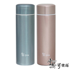 540ML掌廚可樂膳保溫杯