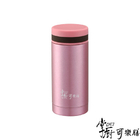 260ML掌廚可樂膳保溫杯